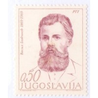 YUGOSLAVIA - 1969 - MINT - PERSONALIDADE: CENTENÁRIO DO NASCIMENTO DO PATRIOTA MACEDÔNICO VASSIL GLAVINOV (1869-1929) - YT-1223