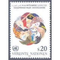 ONU - 1991 - ARTE - SELO - MINT