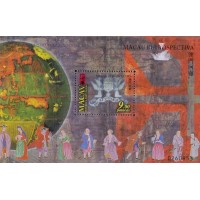 MACAU - 1999 - MINT - RETROSPECTIVA - BLOCO - YT-BL-86
