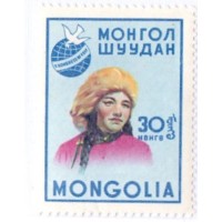 MONGÓLIA - 5º CONGRESSO FEMININO Á MASCOU - YT-293