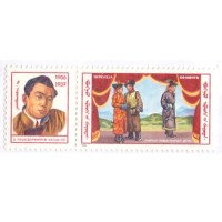 MONGOLIA - 1986 - NOVO - 80 ANOS DO NASCIMENTO DE NESAGDORFINE - YT-1458