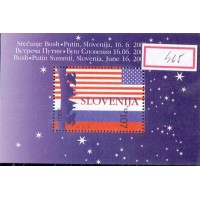 ESLOVENIA - 2001 - MINT - REUNIÃO DE CÚPULA BUSH-PUTIN - BLOCO - YT-BL-12 