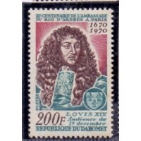 DAHOMEY - 1970 - NOVO - HISTÓRIA - 300 ANOS DA AMBAIXADA DO REI DE ARDRES EM PARIS - SÉRIE DE 4 SELOS NOVOS COM MANCHA DE FERRUGEM - YT-291/94