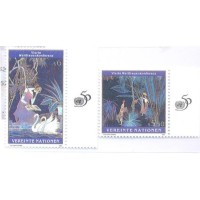 ONU VIENA - 1995 - 4ª CONFERÊNCIA MUNDIAL SOBRE MULHERES - SÉRIE 2 SELOS MINT - Y 208/09