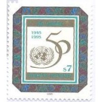 ONU VIENA - 1995 - 50 ANOS DA ONU - SELO MINT - Y 198 
