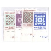 TURQUIA - 1998 - MINT - MOTIVOS ESTILIZADOS - S-210/213