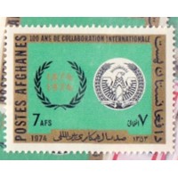 AFGANISTAN - 1974 - MINT - BRASÃO - CENTENÁRIO DA UPU - BRASÃO AFEGANISTÃO - YT-1005