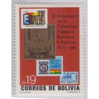 BOLÍVIA - 1981 - MINT - CORREIO DA BOLÍVIA