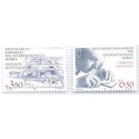 ONU VIENA - 1986 - MINT - FILATELIA - HOBBY INTERNACIONAL - SÉRIE 2 SELOS - Y 60/61