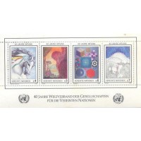 ONU VIENA - 1986 - NOVO - 40 ANOS F.M.A.N.U. - OBRAS DE ARTE - C/ PONTOS DE FERRUGEM - Y BL-3