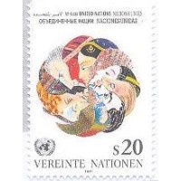 ONU VIENA - 1991 - MINT - SELO REGULAR - CABEÇAS DE RAÇAS DIFERENTES - Y 124 