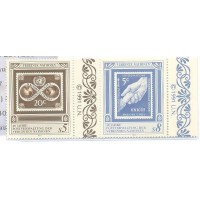 ONU VIENA - 1991 - MINT - ADMINISTRAÇÃO POSTAL DA ONU - SÉRIE 2 SELOS - Y 129/30