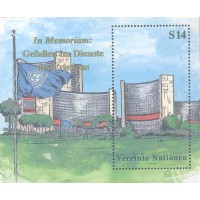 ONU VIENA - 1999 - MINT - EM MEMÓRIA DOS MORTOS PELA PAZ - Y BL-11