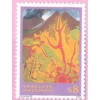 ONU VIENA - 1999 - MINT - SELO VULCÃO 