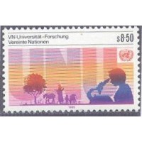 ONU VIENA - 1999 - MINT - A UNIVERSIDADE DAS NAÇÕES UNIDAS - SIGLA DA ONU EMBLEMA DAS NAÇÕES E SÍMBOLO DAS ATIVIDADES - Y 48 