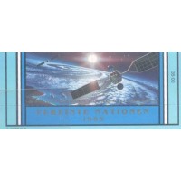 ONU VIENA - 1999 - MINT - 3ª CONFERENCIA SOBRE UTILIZAÇÃO PACIFICA DO ESPAÇO - SÉRIE 2 SELOS - SE-TENANT - Y 305/306