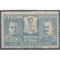 C-0027 - 1931 -  REVOLUÇÃO DE 3 DE OUTUBRO DE 1930 - 10 RÉIS - GETÚLIO VARGAS E JOÃO PESSOA - MINT - GOMADO
