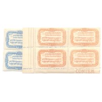 C-0108/109 - 1936 - CENTENÁRIO DO NASCIMENTO DE CARLOS GOMES - QUADRAS - NOVAS - GOMADAS - CHARNEIRA - RHM R$ 350,00 (70 UFs X 5,00)