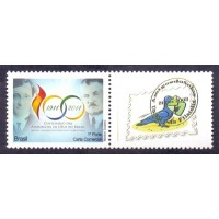C-3093 - 2011 - MINT - SELO - ASSEMBLEIA DE DEUS - VINHETA AMIGOS DO SELO