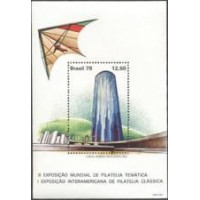 BL-042 - MINT - 1979 - HOTEL HORSA NACIONAL RIO - RHM 1,90 UFS