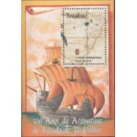 BL-097 - MINT - 1994 - 500 ANOS/TRATADO DE TORDESILHAS - RHM 10 UFS