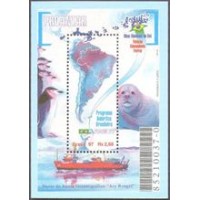 BL-109 - MINT - PROANTAR PROGRAMA ANTÁRTICO BRASILEIRO - RHM 30 UFS