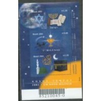 BL-117 - MINT - NOVO MILÊNIO - RHM 16 UFS