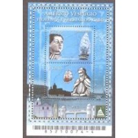 BL-156 - 2010 - RELAÇÕES DIPLOMÁTICAS: ITÁLIA - AMÉRICO VESPÚCIO - RHM 40 UFS