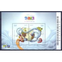 BL-172 - 2013 - DIA MUNDIAL DA ÁGUA - MINT - RHM UFS 12,00