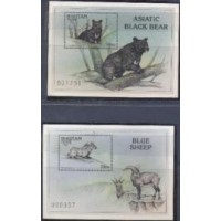 BUTÃO - YV-BLOCO 353/354 - BODE/URSO