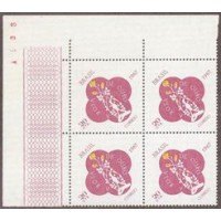 C-0576Y - 1967 - OUTORGA DA ROSA DE OURO É BRASÍLICA DE N.S. APARECIDA - ROSA AMARELA - PAPEL MARMORIZADO - QUADRA - MINT - GOMADA - CANTO DE FOLHA SUPERIOR DIREITO - RHM R$ 1.200,00 (240 UFs X R$ 5,00)