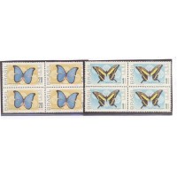 C-0695/96 - QUADRAS - 1971 - PROMOÇÃO DA FAUNA BRASILEIRA BORBOLETAS - NOVAS - GOMADAS - RHM R$ 184,00 (36,80 UFs X R$ 5,00)