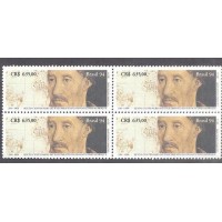 C-1884 - QUADRA - NOVA - GOMADA - SEXTO CENTENÁRIO DO INFANTE DOM HENRIQUE - 1994 - RHM R$ 20,00 (4 UFS X R$ 5,00)