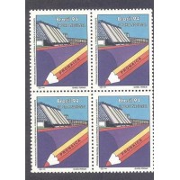 C-1899 - QUADRA - NOVA - GOMADA - CENTENÁRIO DO NASCIMENTO DA MÃE MENININHA DO GANTOIS - 1994 - RHM R$ 30,00 (6 UFS X R$ 5,00)