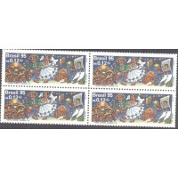 C-1946 - QUADRA - NOVA - GOMADA - FESTAS JUNINAS CARUARU/PE - 1995