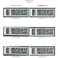 C-2237V - SÉRIE 6 SELOS COM VINHETAS - 1 DE JANEIRO DE 2000 - FELIZ 2000 VIVA 