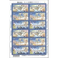 C-2347/2352 - FOLHA COMPLETA COM 24 SELOS - MINT - NATAL - 2000