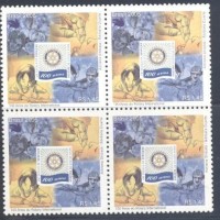 C-2604 - QUADRA - NOVA - GOMADA - 100 ANOS DO ROTARY INTERNACIONAL - 2005 - RHM R$ 32,00 (6,40 X R$ 5,00)