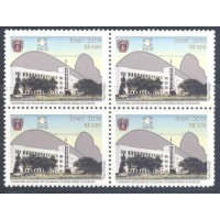 C-2630 - QUADRA - NOVA - GOMADA - 100 ANOS DA ECEME - 2005 - RHM R$ 20,00 (4 UFS X R$ 5,00)