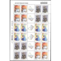 C-2641/2643 - MINT - 2006 - FOLHA COMPLETA - GRAFITEIROS