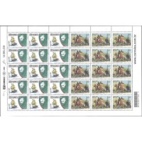 C-2695/2696 - FOLHA MUITO DIFÍCIL - NOVA - OXIDAÇÃO LADO SUPERIOR DIREITO - DOBRADO NO PICODE HORIZONTAL - GIUSEPPE GARIBALDI 