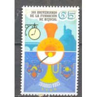 CUBA - 300 ANIVERSÁRIO DA FUNDAÇÃO BEJUCAL - SELO MINT