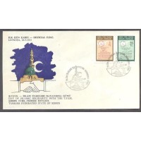 CHYPRE TURCA FDC PAZ - Y 0085 (1981) PAZ : DIA DE SOLIDARIEDADE DOS PAÍSES ISLÂMICOS COM O ESTADO AUTÔNOMO FEDERAL CYPRIOTA- TURCO - PARTE DE UM TEXTO DO CONGRESSO MUNDIAL MUÇULMANO SÉRIE 2 SELOS SOBRE FDC