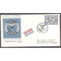 GRÉCIA - EDUCAÇÃO - Y 1031 (1970) - CONGRESSO DA ASSOCIAÇÃO AMERICANA- HELÊNICA DE EDUCAÇÃO PROGRESSIVA EM ATHENAS - MAPA MUNDO POMBAS DA PAZ E ESPÍRITO SANTO SOBRE A CRUZ - SELO SOBRE FDC ILUSTRADO E CIRCULADO COM REGISTRO -  USADO