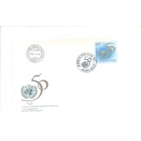 HUNGRIA - Y 3523 (1995)PAZ: 50º ANIVERSÁRIO DA ORGANIZAÇÃO DAS NAÇÕES UNIDAS - SELO SOBRE FDC