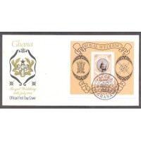 GHANA - FDC BLOCO - Y B-087 (1981) CASAMENTO REAL DO PRÍNCIPE CHARLES E LADY DIANA- BLOCO COM CATEDRAL DE SÃO PAULO - SOBRE FDC OFICIAL ILUSTRADO VALOR DO BLOCO