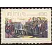 URUGUAY - ANO 1975 TRATADO FIRMADO COM O URUGUAY E INGLATERRA EM 1817 - QUADRO - SELO MINT