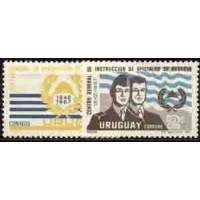 URUGUAY - ANO 1969 - 25º ANIVERSÁRIO DA ESCOLA DE INSTRUÇÃO DE OFICIAIS DA RESERVA - SÉRIE 2 SELOS MINT