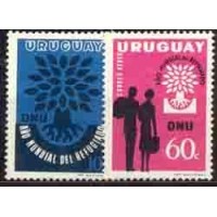 URUGUAY - ANO 1960 ANO MUNDIAL DO REFUGIADO SÉRIE CASAL COM BAGAGEM E EMBLEMA SÉRIE 2 SELOS MINT