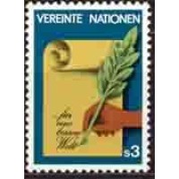 ONU VIENA - Y 023 (1982) SÉRIE CORRENTE CARTA E RAMO DE OLIVEIRA